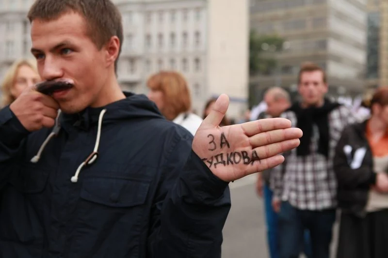 March of millions in Moscow.15.09.12 \"Марш миллионов", 15 сентября, 2012, Москва