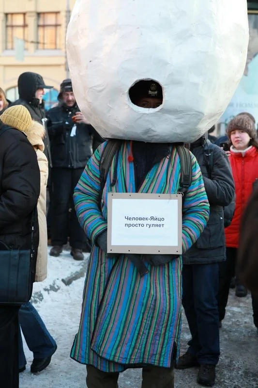 "Freedom march" Lubyanka, Moscow, 15.12.2012/ # Человек-яйцо. "Марш свободы" # на Лубянке, Москва, 15 декабря, 2012