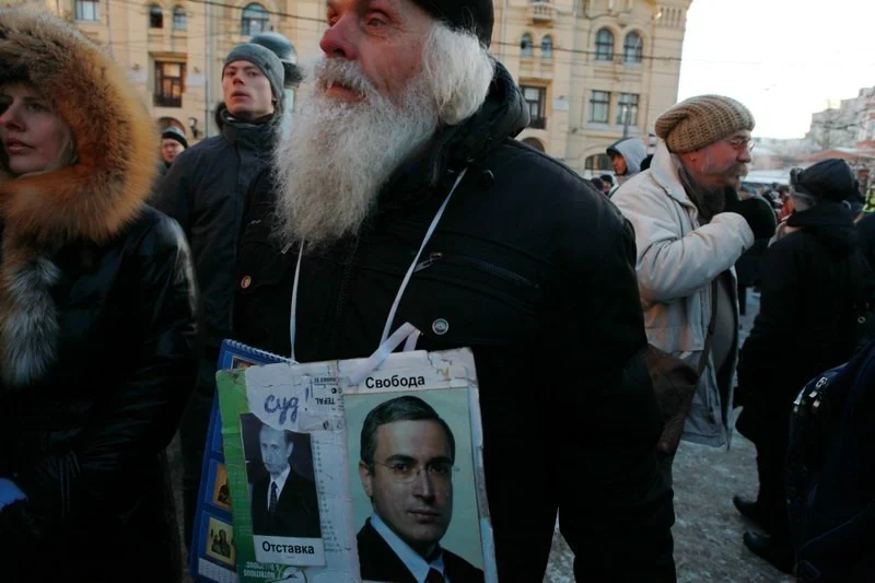 "Freedom march" Lubyanka, Moscow, 15.12.2012/ # " Марш свободы" # на Лубянке, Москва, 15 декабря, 2012