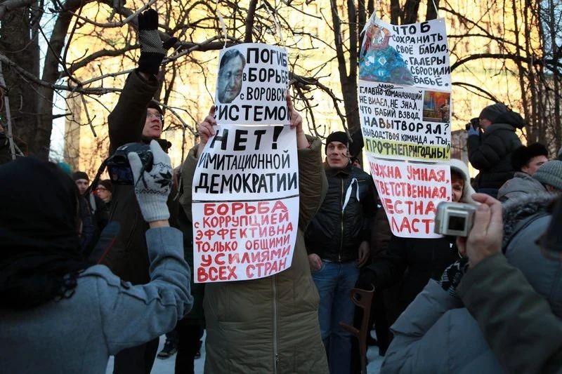 "Freedom march" Lubyanka, Moscow, 15.12.2012/ #"Марш свободы"# на Лубянке, Москва, 15 декабря, 2012