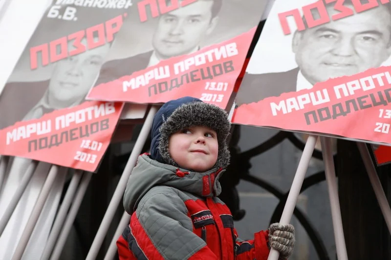 "A march against rascals", Moscow, Russia, 13.01.13/" Марш против подлецов", Москва, Россия, 13.01.13