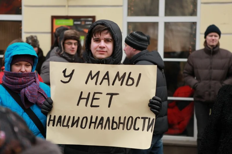"A march against rascals", Moscow, Russia, 13.01.13/" Марш против подлецов", Москва, Россия, 13.01.13
