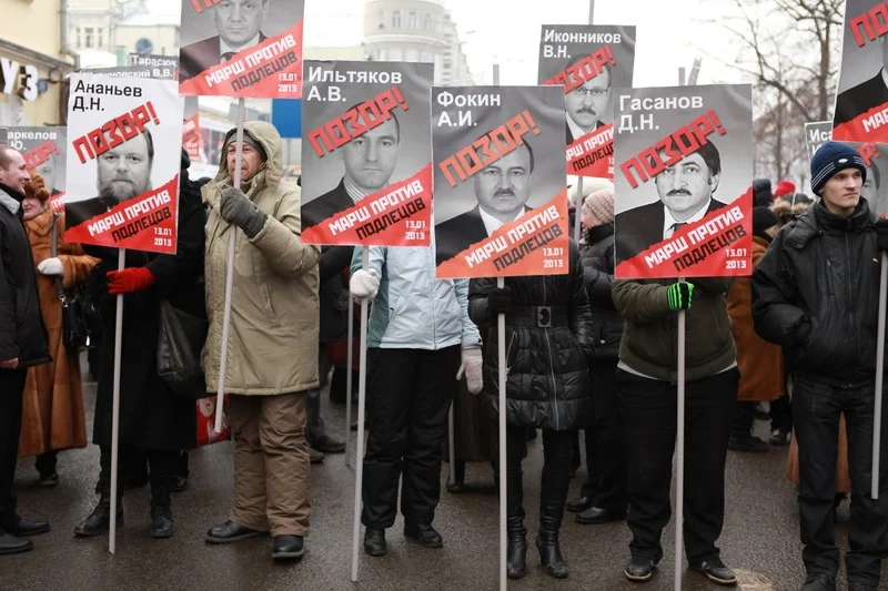 "A march against rascals", Moscow, Russia, 13.01.13/" Марш против подлецов", Москва, Россия, 13.01.13