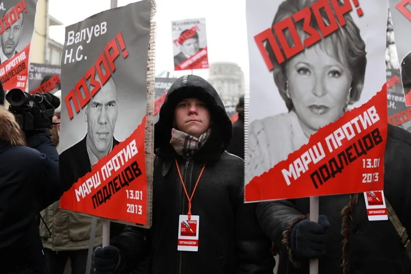 "A march against rascals", Moscow, Russia, 13.01.13/" Марш против подлецов", Москва, Россия, 13.01.13