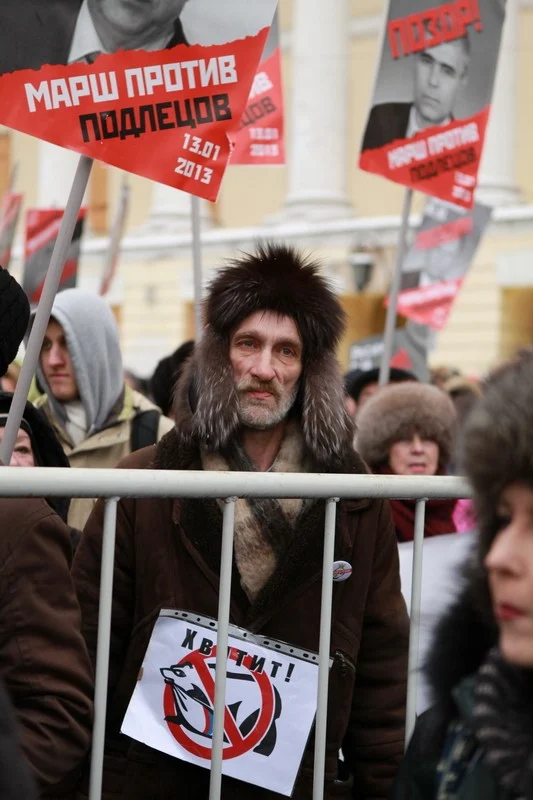 "A march against rascals", Moscow, Russia, 13.01.13/" Марш против подлецов", Москва, Россия, 13.01.13