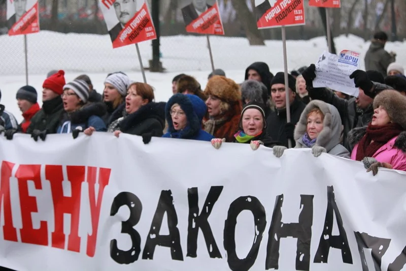 "A march against rascals", Moscow, Russia, 13.01.13/" Марш против подлецов", Москва, Россия, 13.01.13