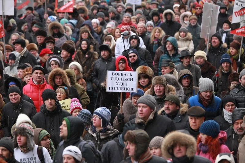 "A march against rascals", Moscow, Russia, 13.01.13/" Марш против подлецов", Москва, Россия, 13.01.13