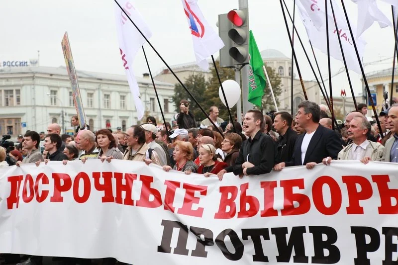 March of millions in Moscow.15.09.12/ "Марш миллионов", 15 сентября, 2012, Москва